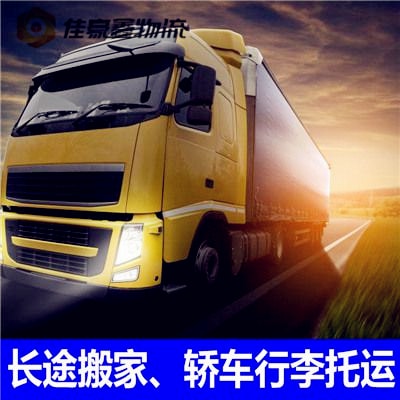 珠海到日喀則直達專線電話-拉貨價錢-珠海到日喀則貨運公司