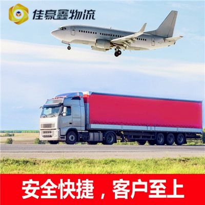 河源到?jīng)錾街边_(dá)專線電話-河源到?jīng)錾匠羞\(yùn)商