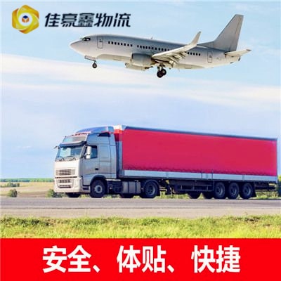 河源到德州貨運(yùn)公司