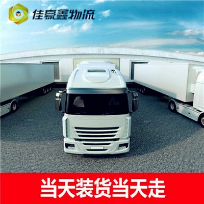 河源到四川直達專線電話-河源到四川承運商2026