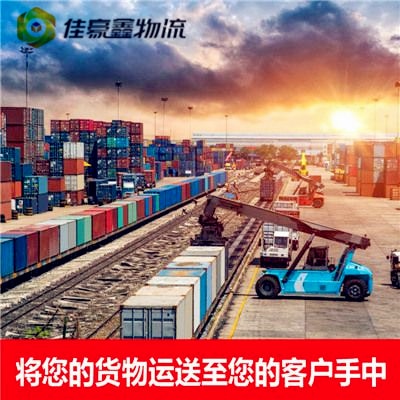 樂昌到達州直達專線電話