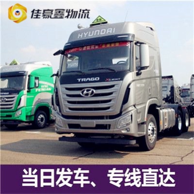 揭陽到上海貨運公司-拉貨價錢-揭陽到上海貨運公司