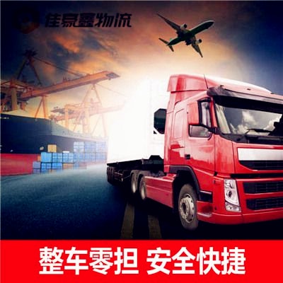 深圳到綿陽(yáng)直達(dá)專線電話-深圳到綿陽(yáng)貨運(yùn)公司直達(dá)專線電話-深圳到綿陽(yáng)拉貨定線