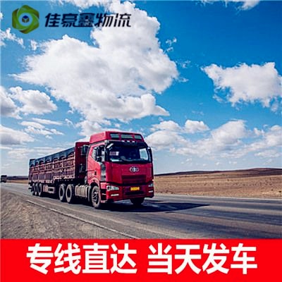 汕尾到湘潭物流貨運(yùn)直達(dá)專線