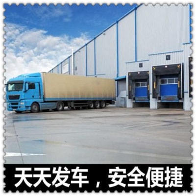 江門到高密物流公司