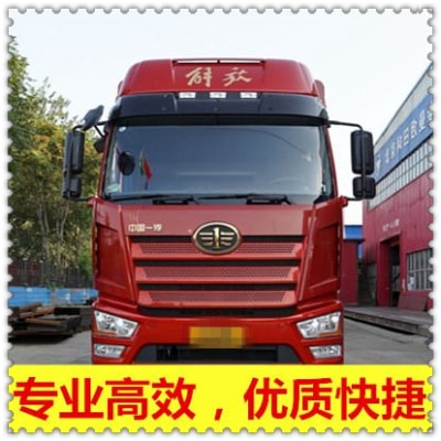 深圳到西藏物流貨運(yùn)直達(dá)專線-深圳到西藏電池貨運(yùn)