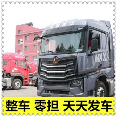 江門(mén)到開(kāi)封貨運(yùn)公司