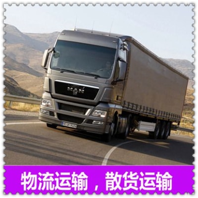 揭陽(yáng)到高雄阿蓮區(qū)貨運(yùn)公司-拉貨價(jià)錢-揭陽(yáng)到高雄阿蓮區(qū)貨運(yùn)公司