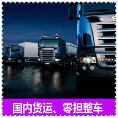 湛江到淮北直達專線電話-拉貨價錢-湛江到淮北貨運公司2026