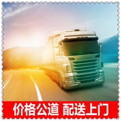 肇慶到邢臺(tái)物流貨運(yùn)直達(dá)專線
