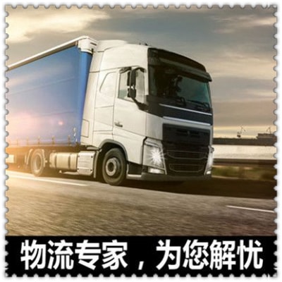 韶關(guān)到中衛(wèi)直達(dá)專線電話-韶關(guān)到中衛(wèi)拉貨價(jià)錢-物流公司號(hào)碼