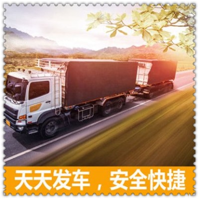江門到上饒貨運公司