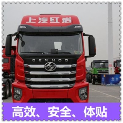 惠州到懷化新晃縣物流貨運直達專線