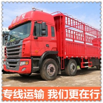 韶關(guān)到錦州貨運(yùn)公司
