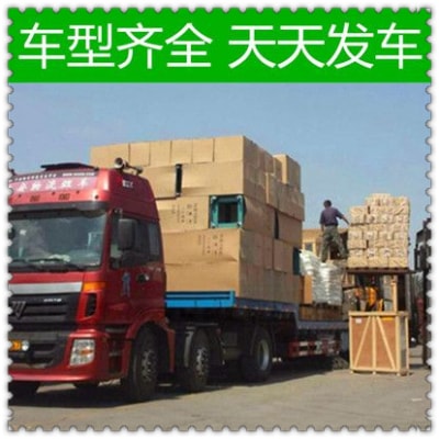肇慶到射洪物流貨運(yùn)直達(dá)專線