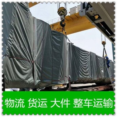梅州到玉樹物流貨運直達專線