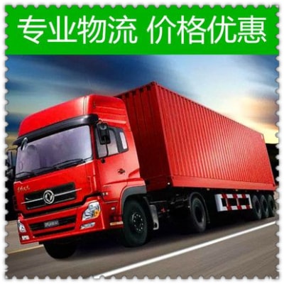 東莞到烏蘭察布貨運公司