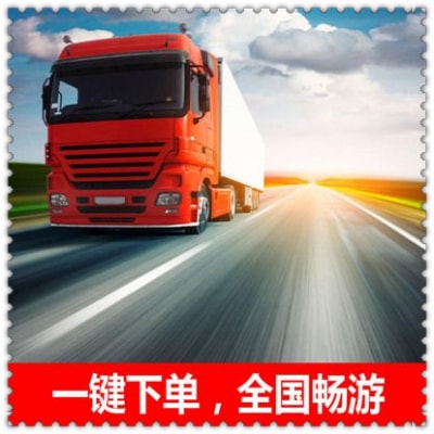 河源到德陽(yáng)物流整車(chē)直達(dá)