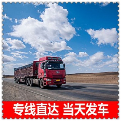 肇慶到衡水直達(dá)專線電話-肇慶到衡水貨運(yùn)公司2026