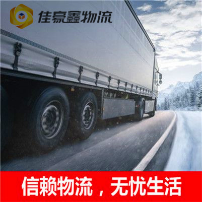 惠州到太原直達專線電話-惠州到太原貨運公司