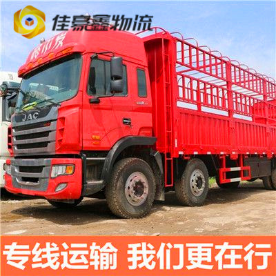 梅州到南陽(yáng)貨運(yùn)公司