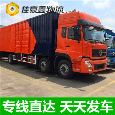 東莞到綿陽直達(dá)專線電話-拉貨價(jià)錢-東莞到綿陽貨運(yùn)公司2026
