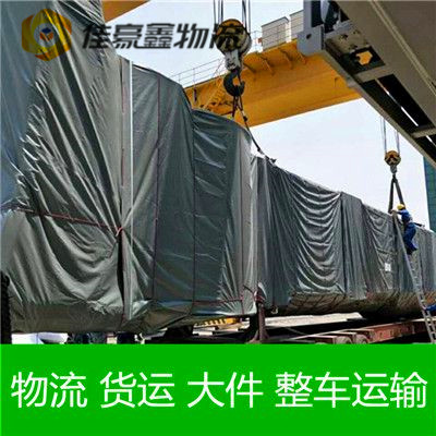 東莞到重慶直達(dá)專線電話-拉貨價(jià)錢-東莞到重慶貨運(yùn)公司