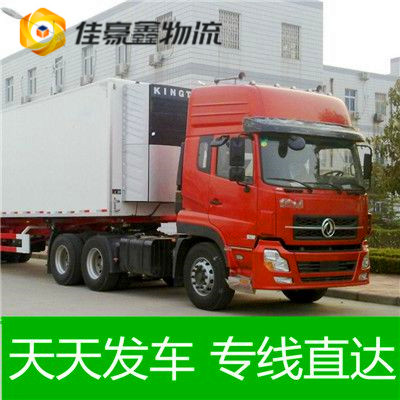 惠州到臨沂直達(dá)專(zhuān)線電話-拉貨價(jià)錢(qián)-惠州到臨沂貨運(yùn)公司2026