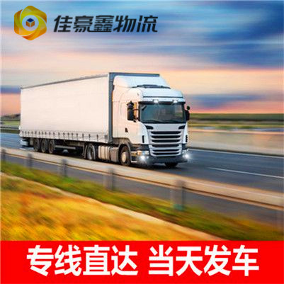 汕尾到新鄉(xiāng)做貨運生意的我們