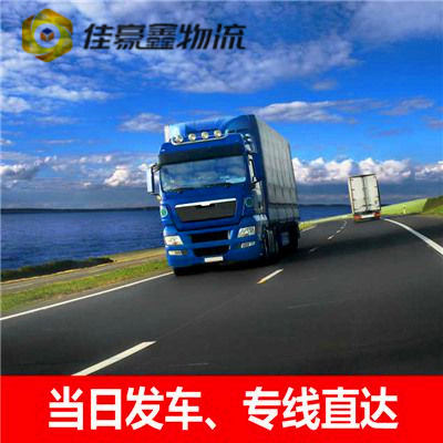 深圳到慶陽直達專線電話-拉貨價錢-深圳到慶陽貨運公司2026