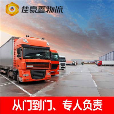 肇慶到?？谥边_(dá)專線電話-肇慶到?？谪涍\(yùn)公司