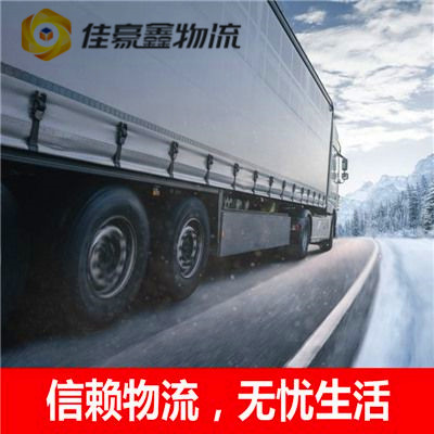 江門到通遼直達(dá)專線電話
