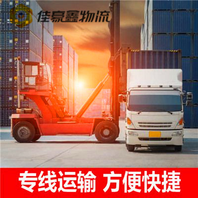 云浮到雅安貨運公司