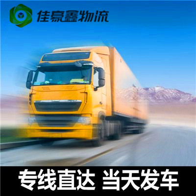 梅州到廈門(mén)直達(dá)專(zhuān)線電話-梅州到廈門(mén)承運(yùn)商