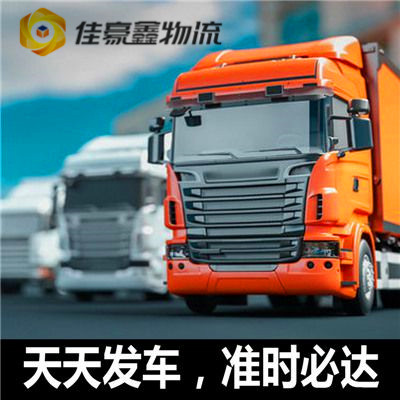 湛江到武威直達專線電話-湛江到武威承運商