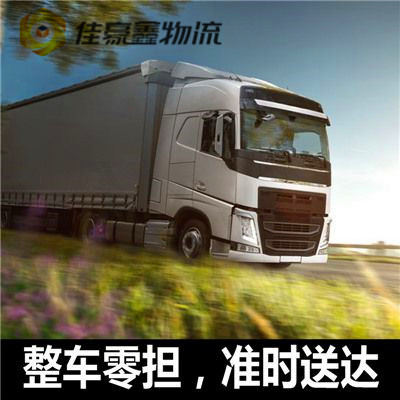 中山到十堰直達專線電話-拉貨價錢-中山到十堰拉貨定線2026