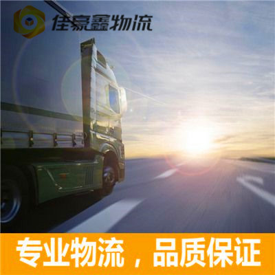 中山直達(dá)專線電話-中山到承運(yùn)商