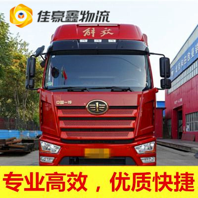 清遠到崇左物流貨運直達專線