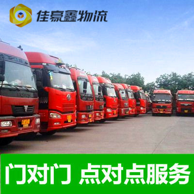 深圳到寶雞鳳翔區(qū)直達專線電話
