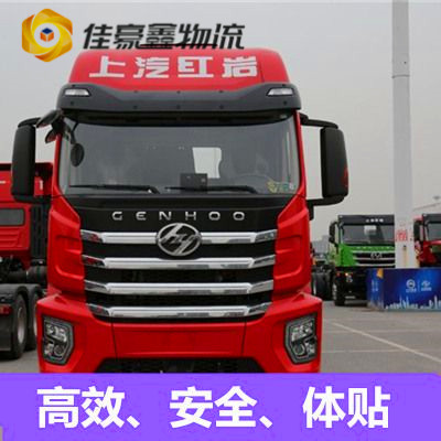 惠州到泊頭貨運公司