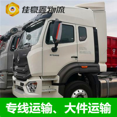 河源到黔南直達(dá)專線電話-河源到黔南貨運(yùn)公司