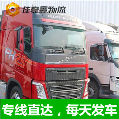 陽江到保定直達專線電話-拉貨價錢-陽江到保定貨運公司