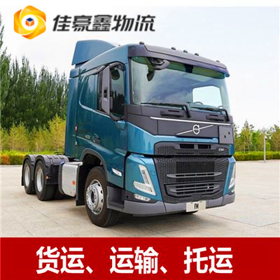 汕尾到重慶直達專線電話
