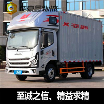 深圳到遂寧直達(dá)專線電話-深圳到遂寧拉貨價錢-承運(yùn)商號碼