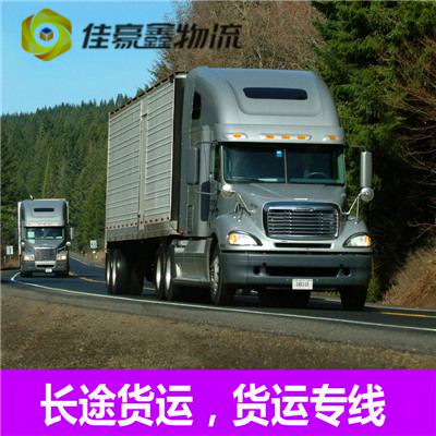 湛江到濟(jì)南直達(dá)專線電話-拉貨價錢-湛江到濟(jì)南貨運(yùn)公司