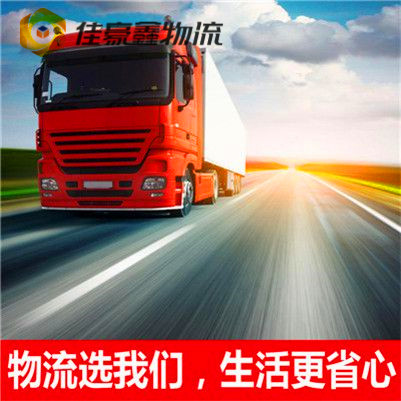 湛江到鄂爾多斯做貨運(yùn)生意的我們