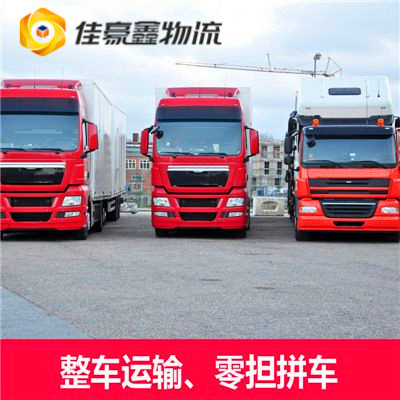 湛江直達(dá)專線電話-拉貨價錢-湛江到貨運公司