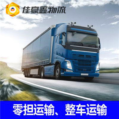 陽江到滄州直達(dá)專線電話-陽江到滄州貨運(yùn)公司