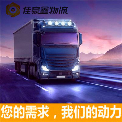 汕頭到成都直達專線電話-汕頭到成都承運商