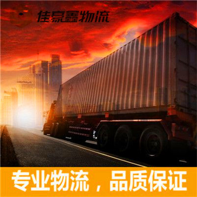 深圳到梅州直達(dá)專線電話-拉貨直達(dá)專線電話-深圳到梅州物流公司號(hào)碼